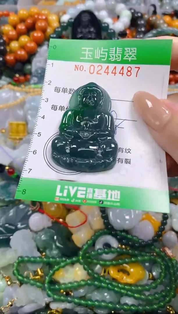 颈饰未镶嵌翡翠闪购0244487