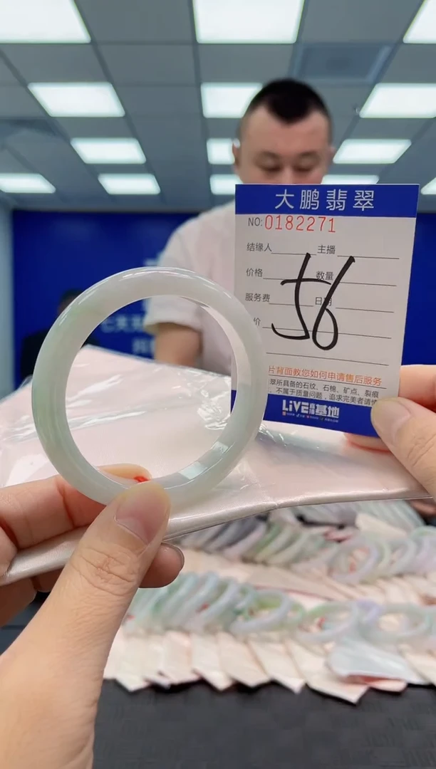 翡翠手镯未镶嵌AAAAAAAAAA