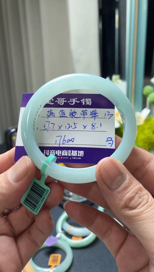 未镶嵌手镯翡翠翡翠手镯13
