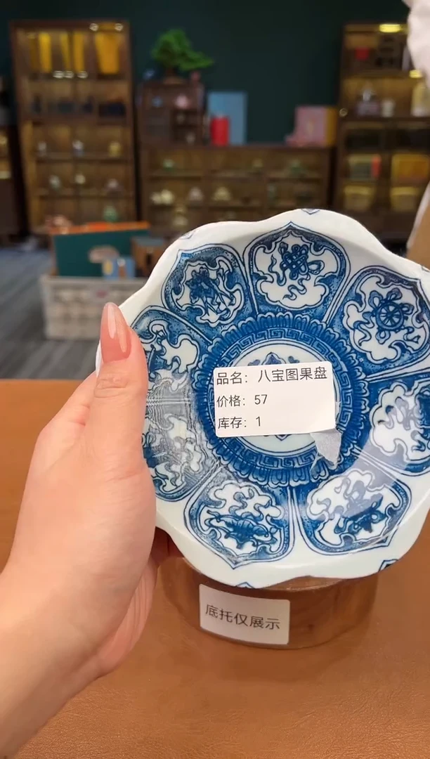【闪购商品】熹物茶空间清仓福利品11111
