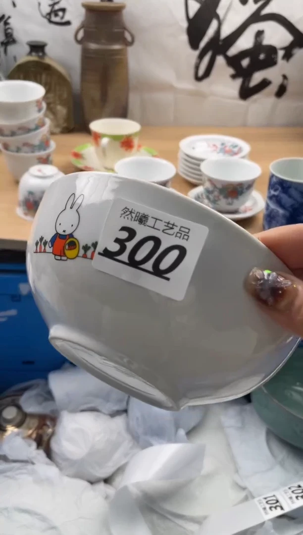 【闪购商品】瓷片300然曦海外工艺品18包邮