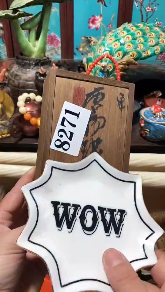 瓷器默认链接一物一拍