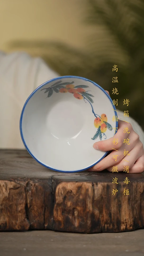 瓷片景德镇高温釉下彩可微波烤箱洗碗机