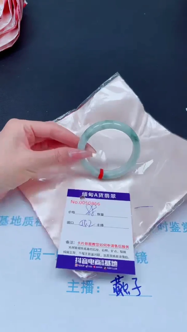 未镶嵌手镯翡翠