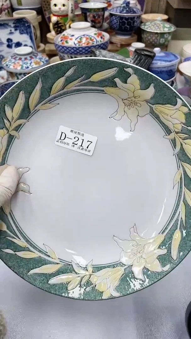 【闪购商品】D217满20发货！一枪优先！