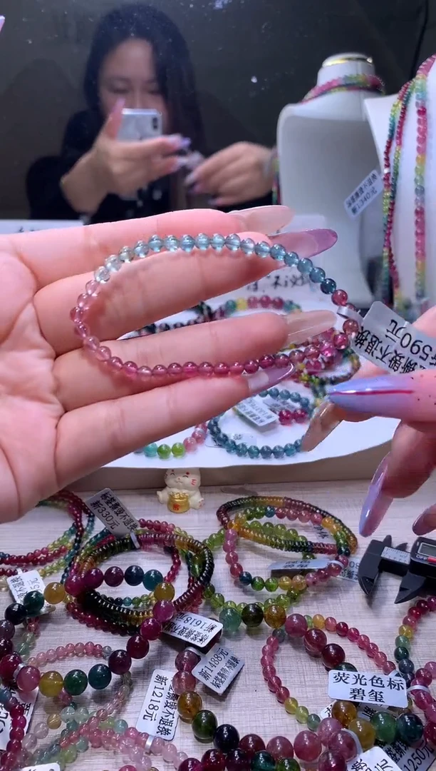 【闪购商品】碧玺手链未镶嵌A49【天然碧玺】