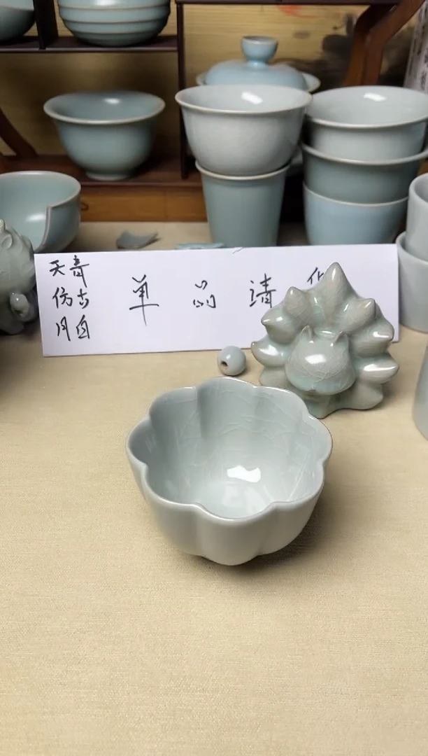 新品福利-云雾月白釉莲花杯