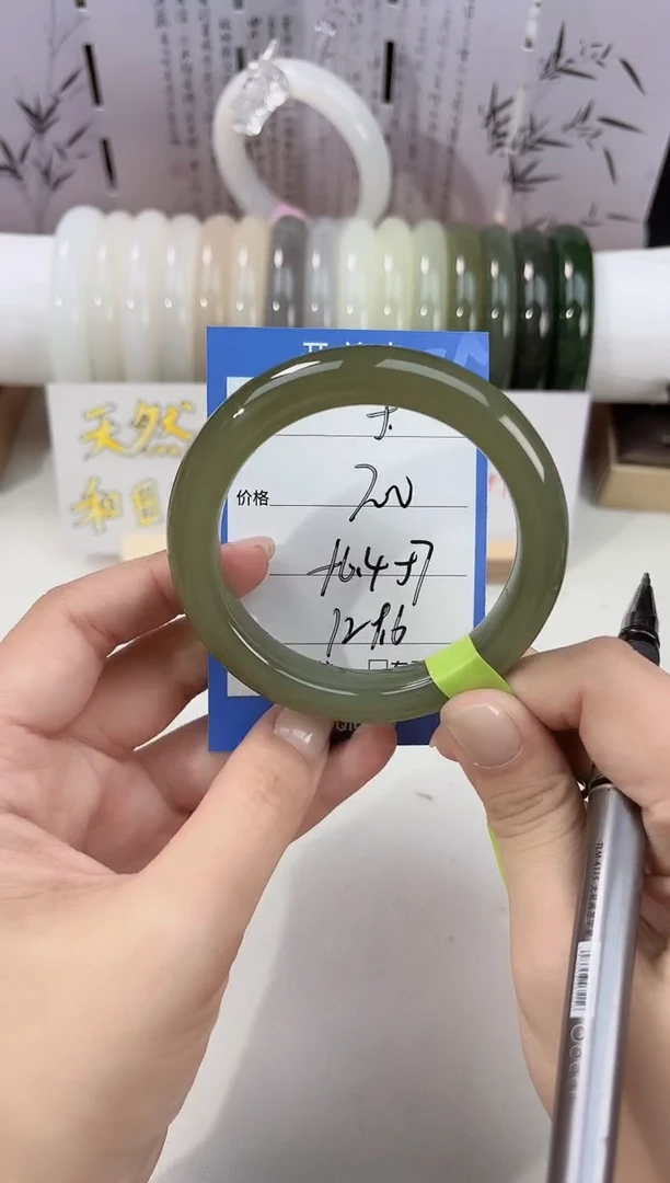 未镶嵌手镯和田玉湖水05