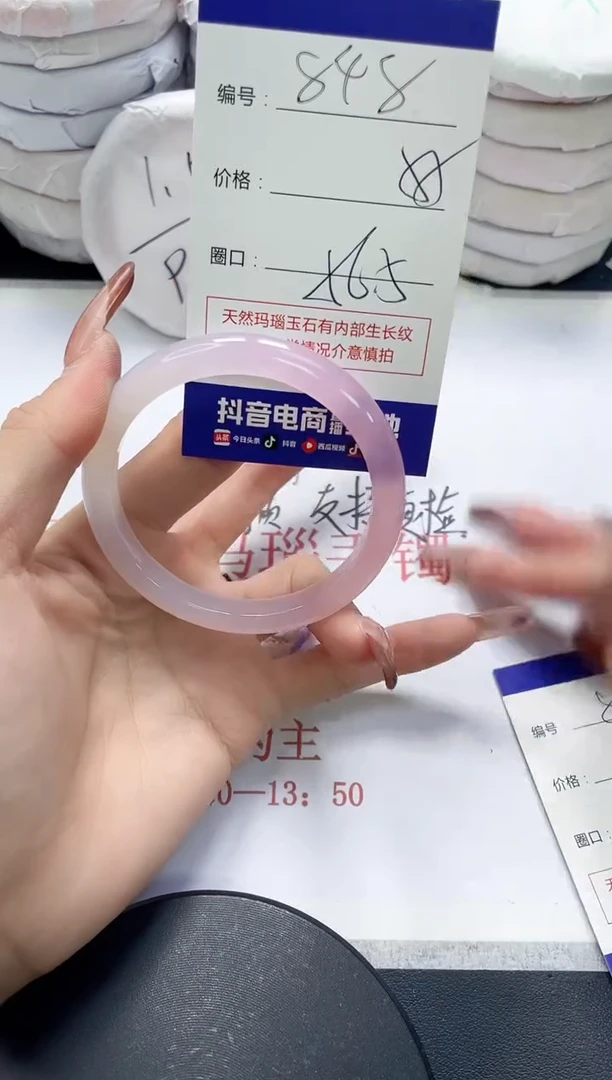 未镶嵌手镯玛瑙/玉髓848