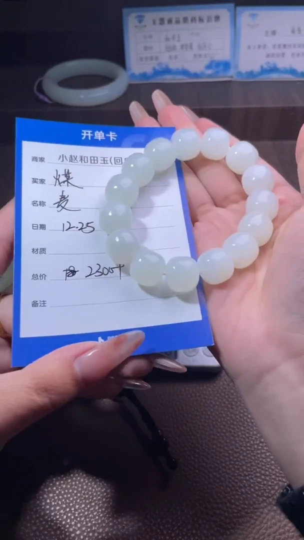 未镶嵌和田玉挂件煤****³y2351
