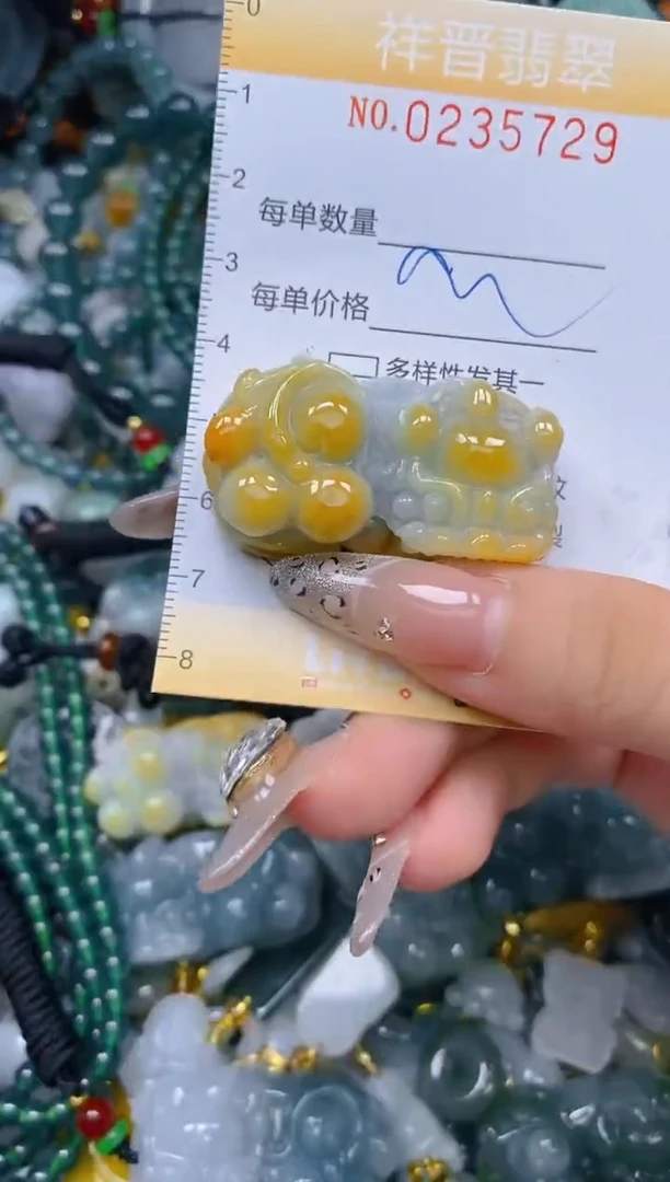 颈饰未镶嵌翡翠闪购0235729