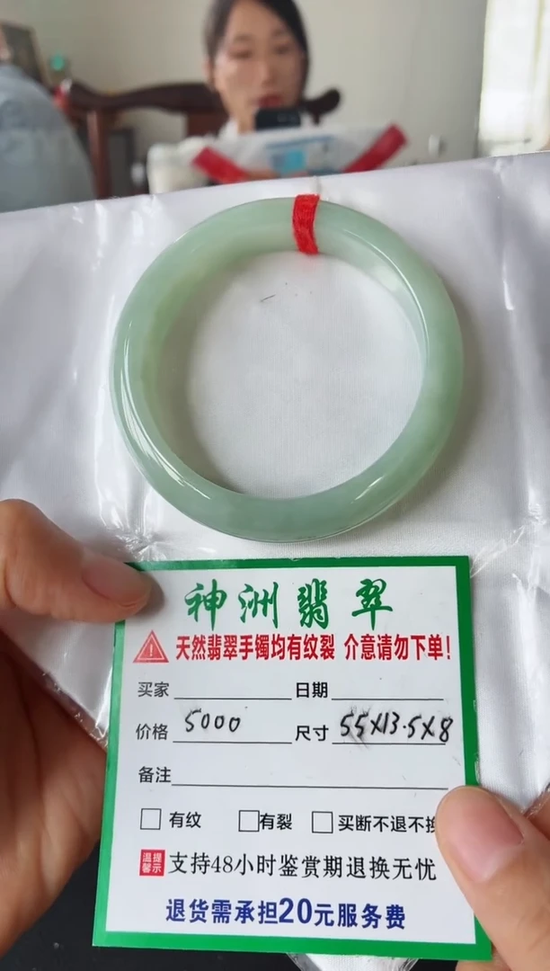 翡翠手镯未镶嵌翡翠手镯
