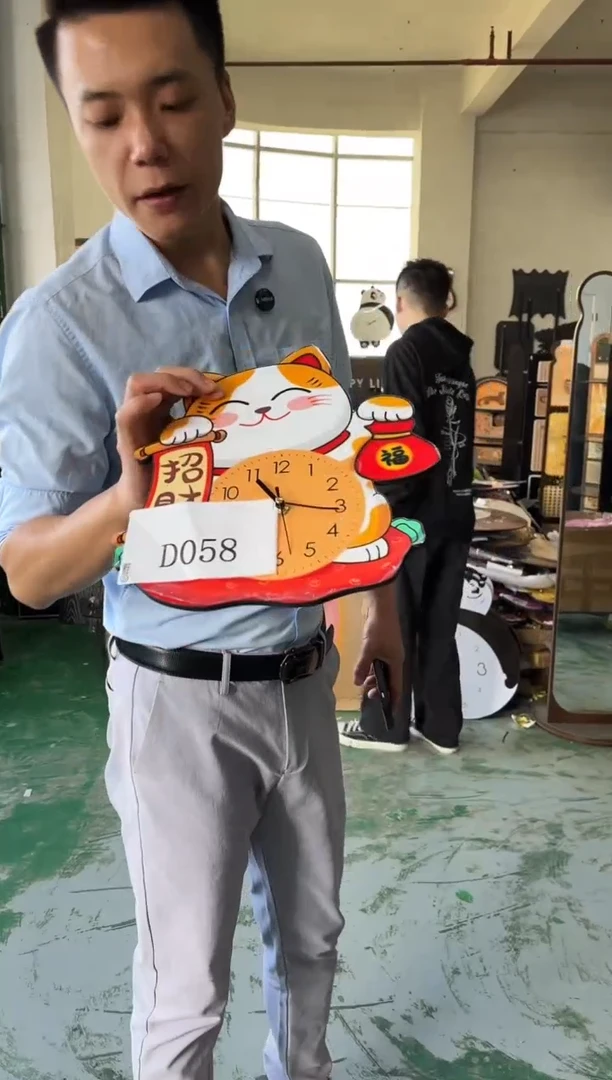 横款孤品果果微瑕闪购D058