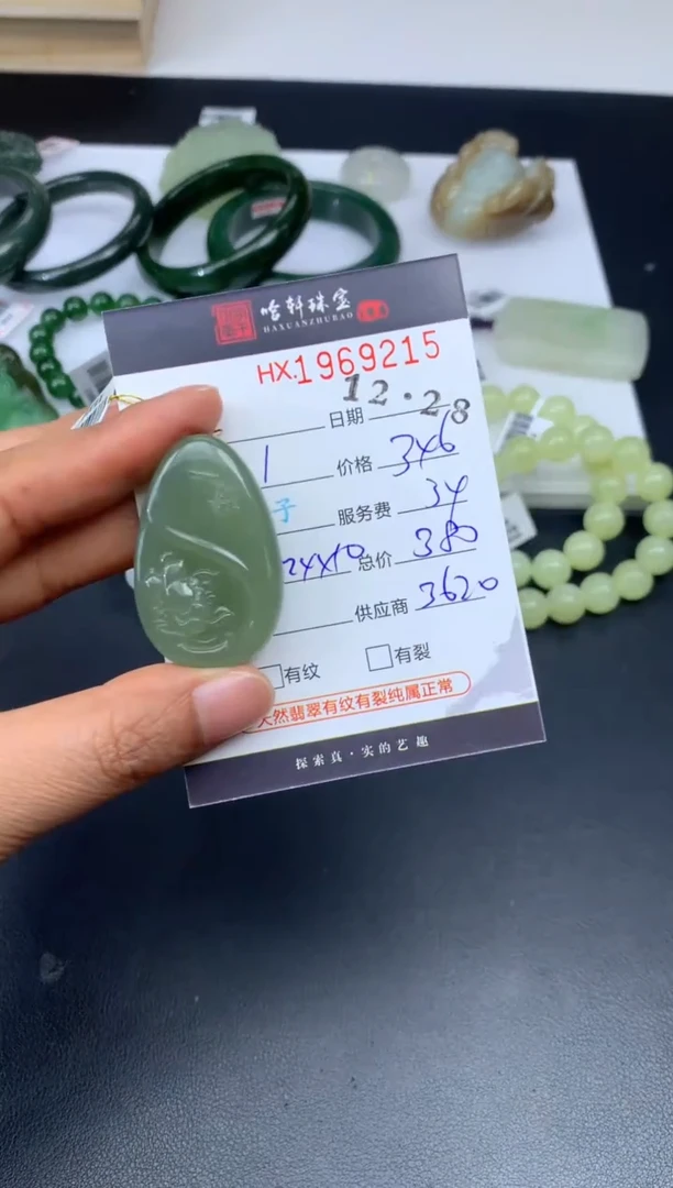 未镶嵌和田玉挂件哈轩 挂件1