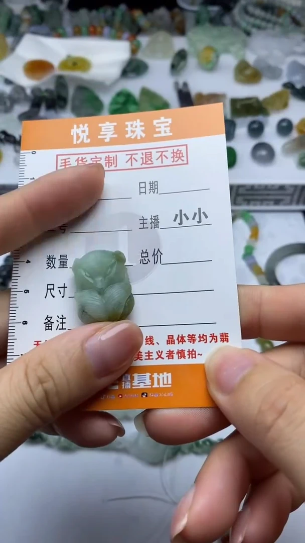 未镶嵌定制翡翠毛货定制不退不换