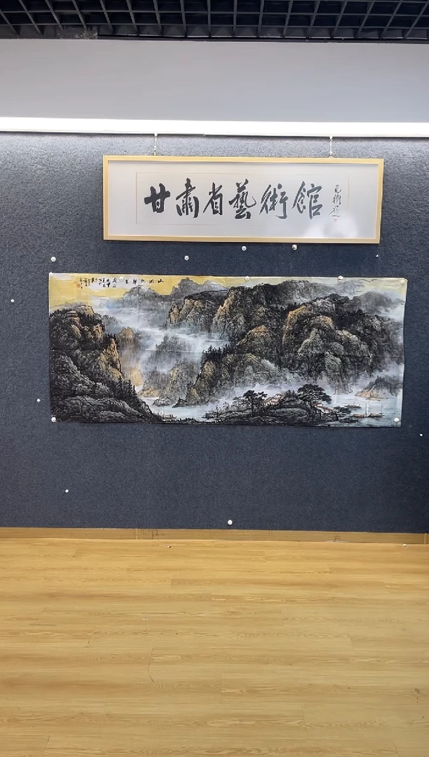 国画6547曹来B山涧起祥云小八尺