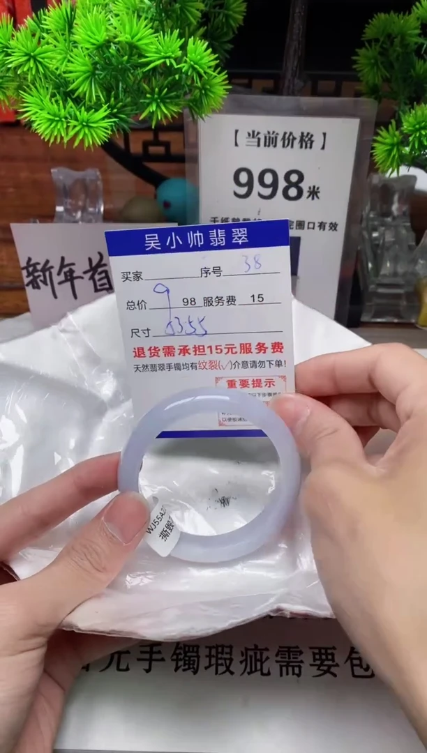 【闪购商品】翡翠手镯未镶嵌38缅甸天然A货翡翠