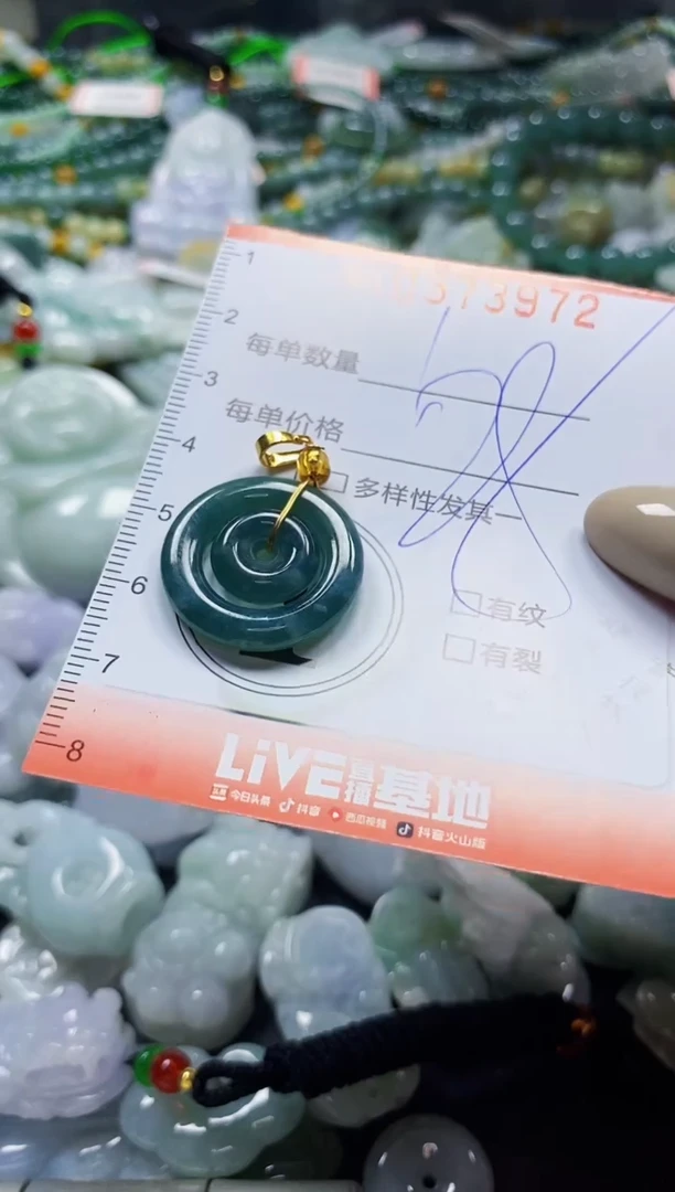 颈饰未镶嵌翡翠闪购0373972