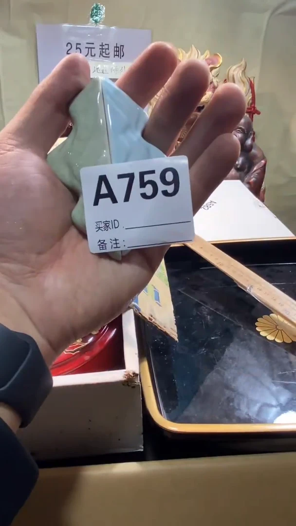 用****1瓷器瓷器瓷器瓷器