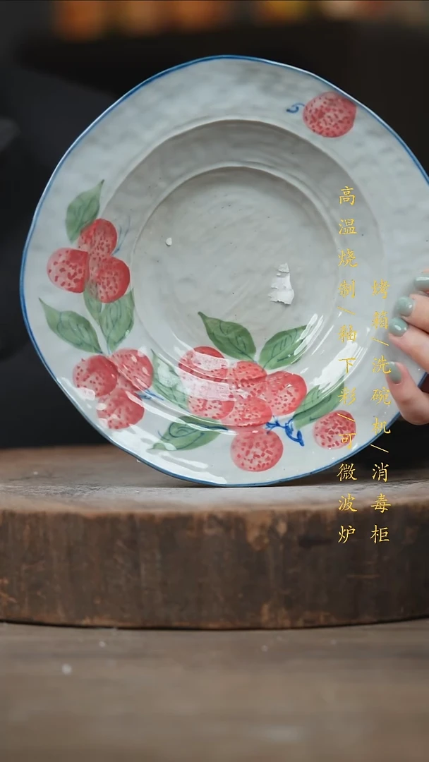 瓷片景德镇高温釉下彩（食品级）