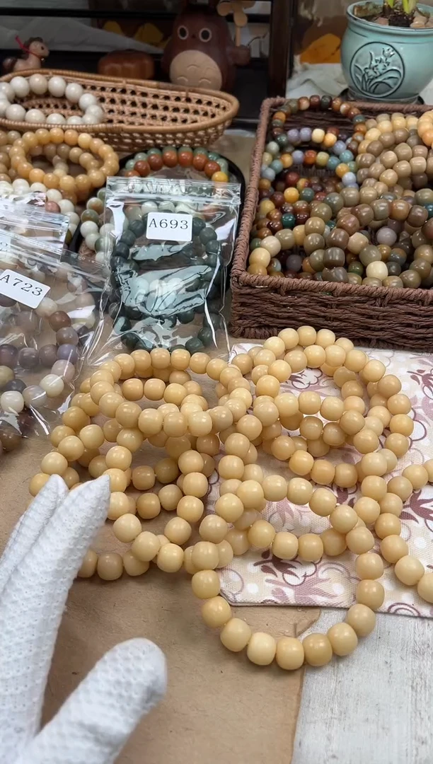 手串菩提根/象牙果a776 卡14 干磨海子天然