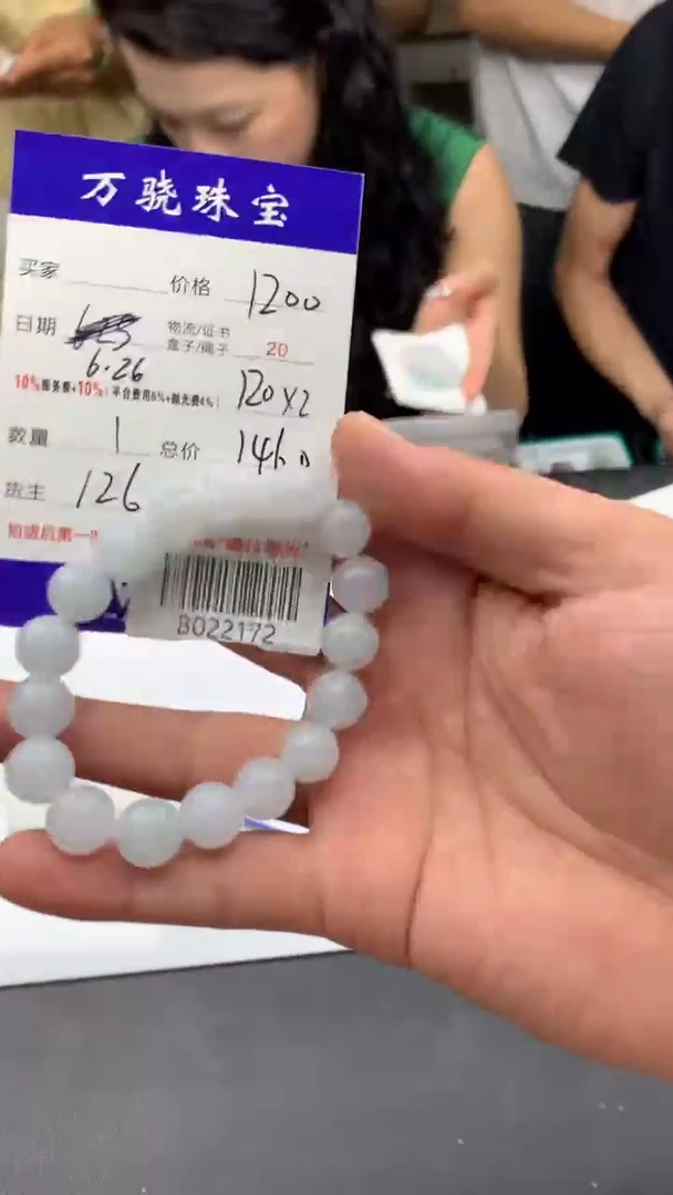 定制翡翠未镶嵌小*✨  B022172