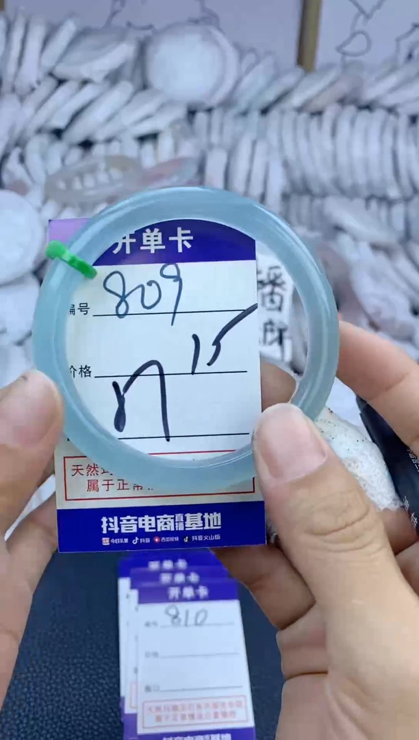手镯玛瑙/玉髓未镶嵌809