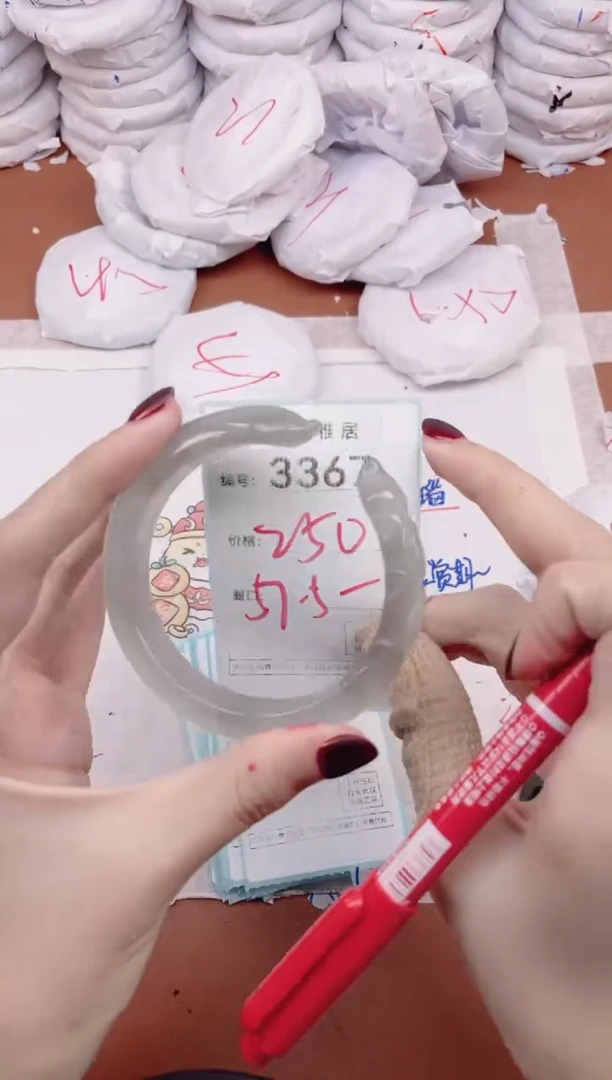 【闪购商品】玛瑙/玉髓手镯未镶嵌3367