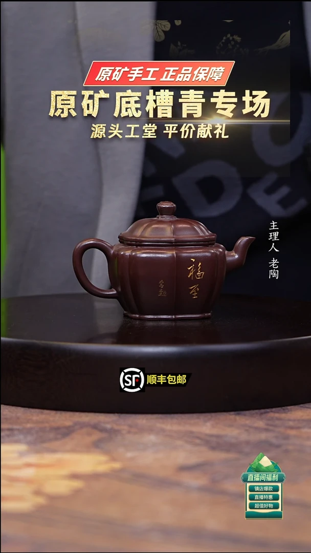 茶壶紫砂老茄皮紫筋纹汉瓦260cc