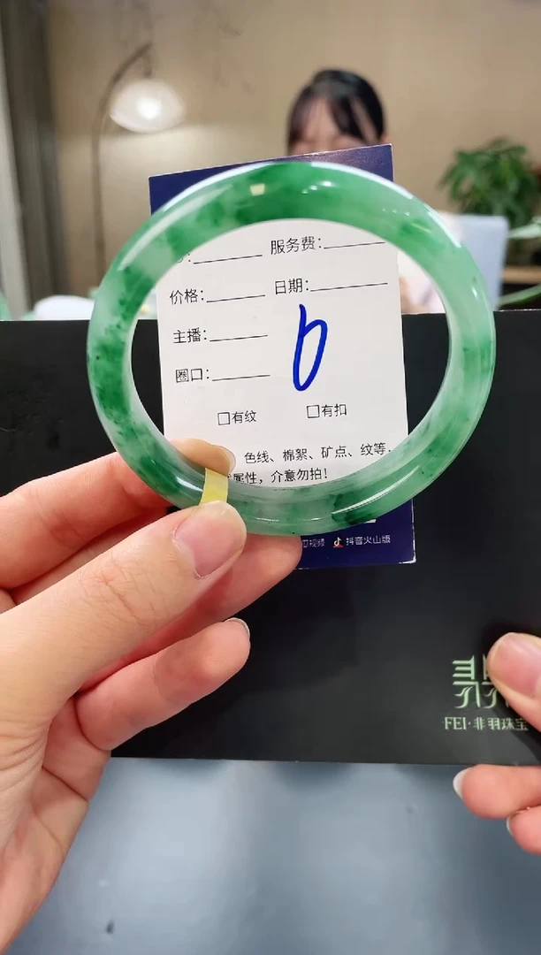 石英质玉手镯未镶嵌6