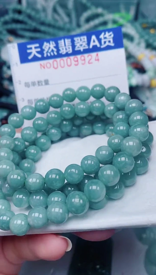 颈饰未镶嵌翡翠00009924