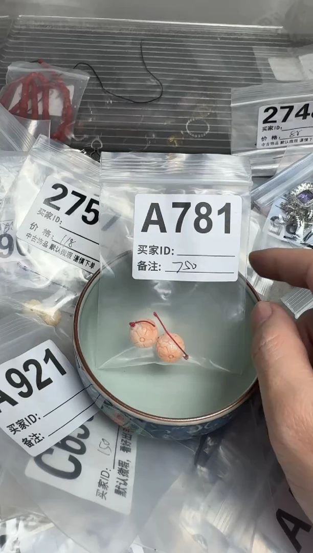 【闪购商品】茶盏默认微瑕，好看出手