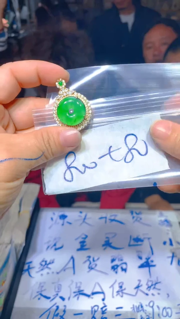 【闪购商品】定制翡翠未镶嵌49定制翡翠多样性发货（发其一）