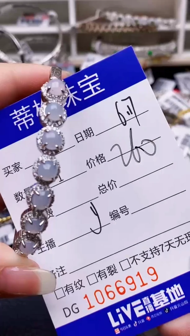翡翠戒指银S925镶嵌6919