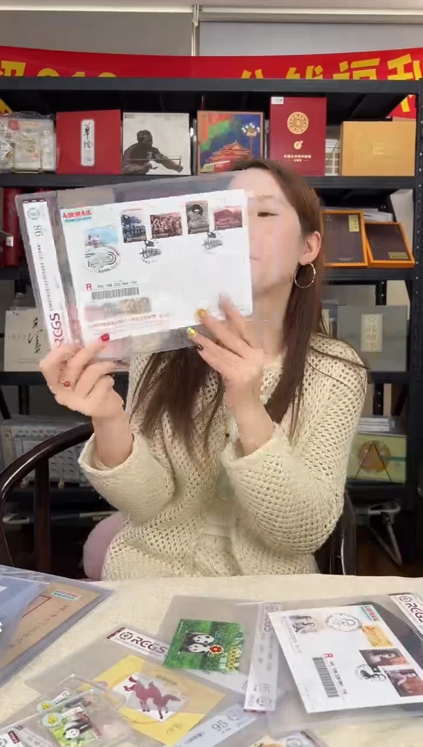 纪329 七十周年纪念邮票 RCGS评级 首日实寄封