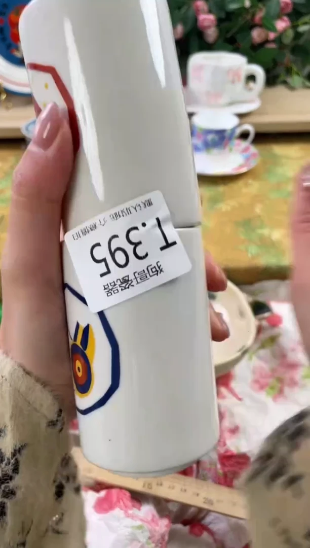 瓷片双***子395+2狗哥瓷器直播间111