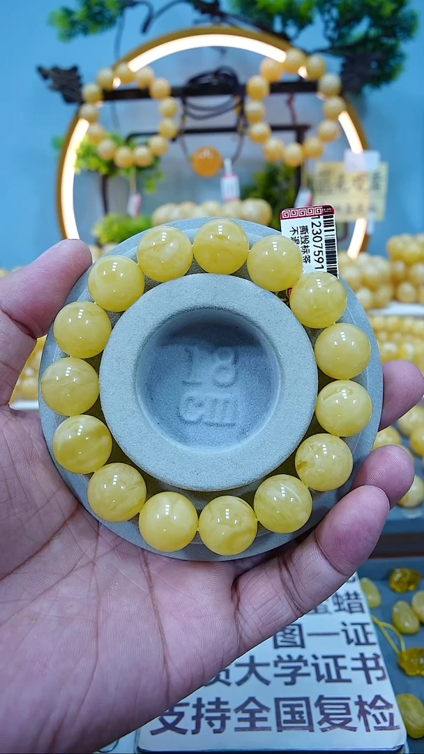 手串蜜蜡未镶嵌15.5