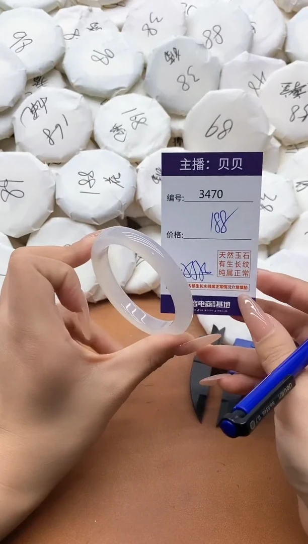 【闪购商品】玛瑙/玉髓手镯未镶嵌3470