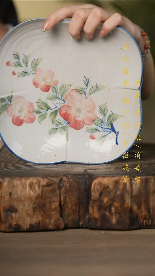 瓷片景德镇高温釉下彩可微波烤箱洗碗机