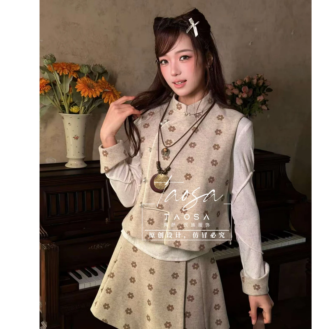 【陶萨】M071 S099 Q086-印花马蹄袖打底衫马甲短裙套装 陶萨原创