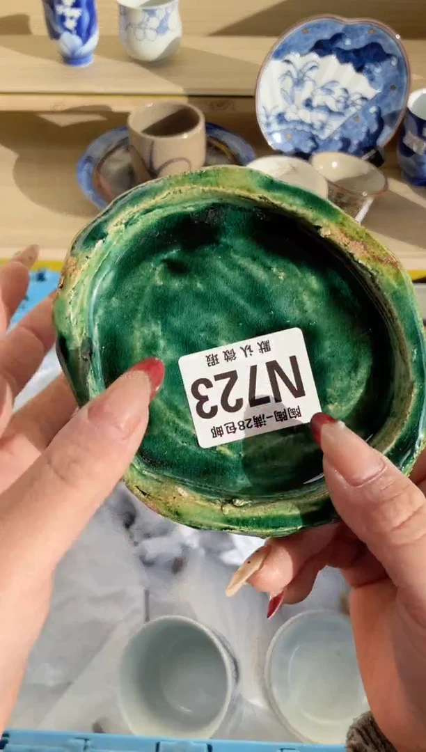 【闪购商品】杯瓷器瓷器瓷器瓷器N723