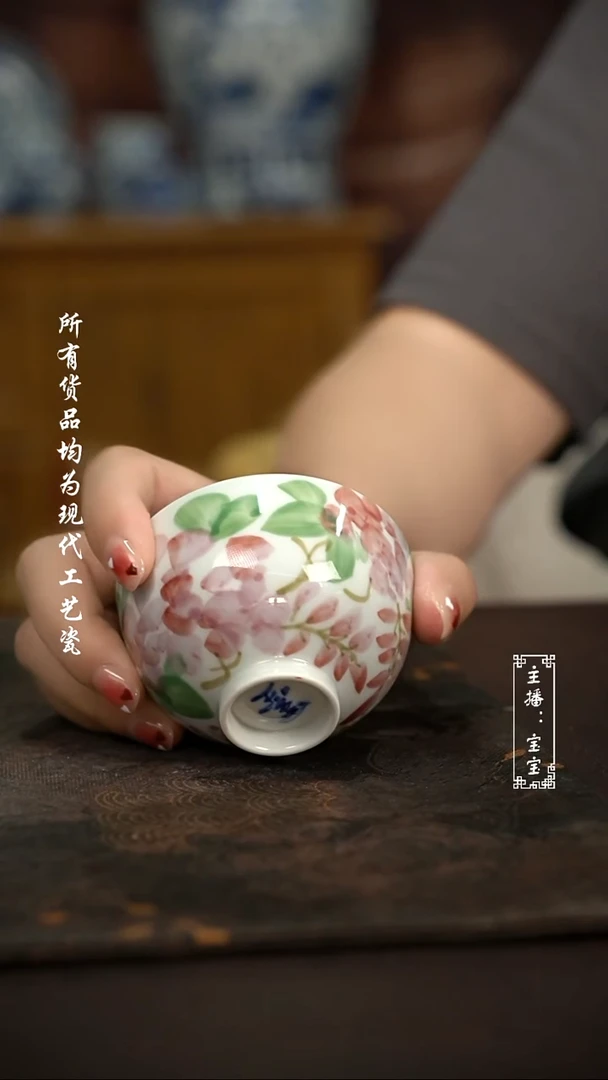 微瑕福利手绘高温现代瓷 气 紫藤花鸡心杯90c