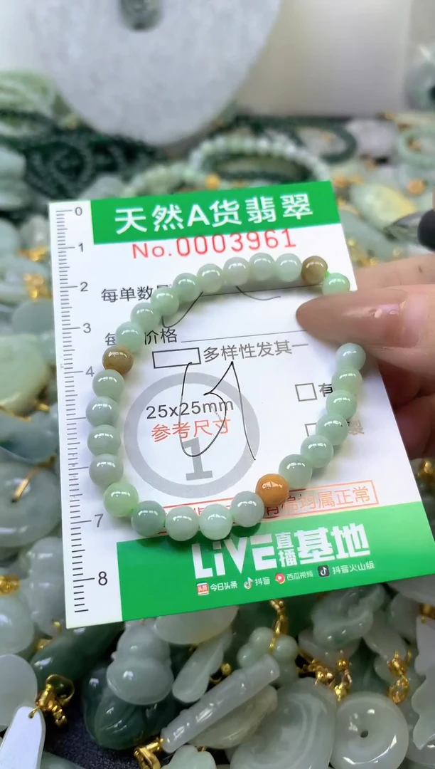 颈饰未镶嵌翡翠未镶嵌纯天然A货翡翠