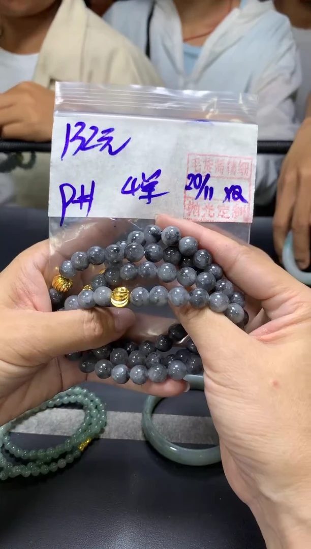 未镶嵌定制翡翠全10手串9#132元多样性拍一发一毛货需抛光