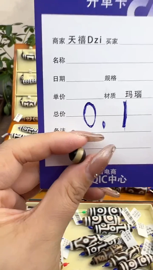 【闪购商品】玛瑙/玉髓吊坠(不含链)未镶嵌18.微瑕随机发货