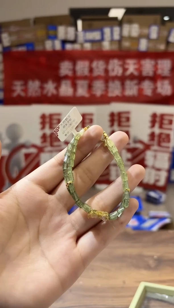 手串未镶嵌碧玺QK085碧玺手链多样性发一