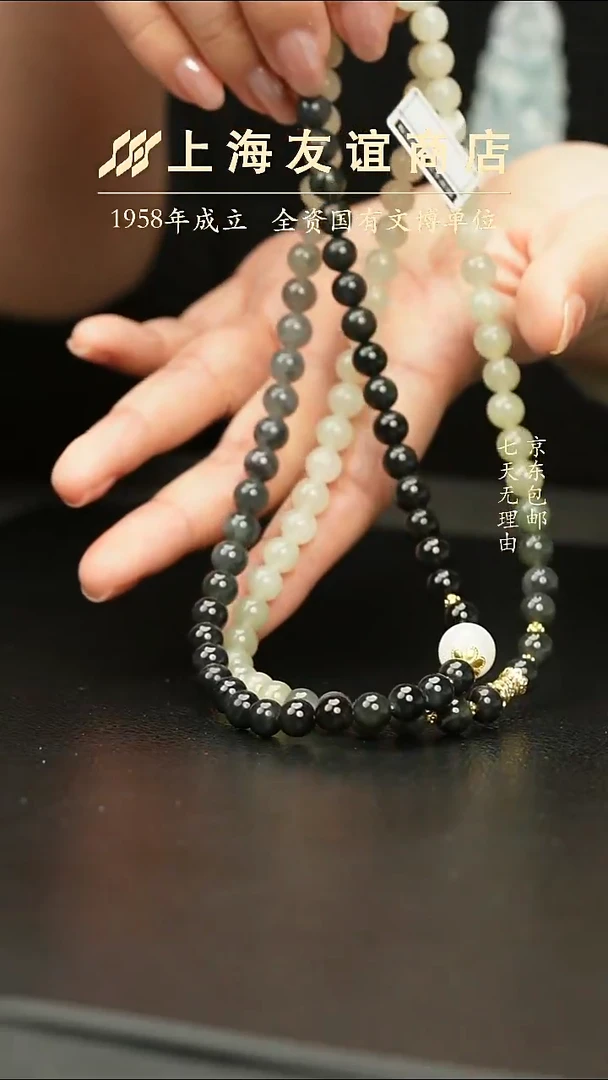 项链未镶嵌和田玉渐变青花项链（多样性发一）