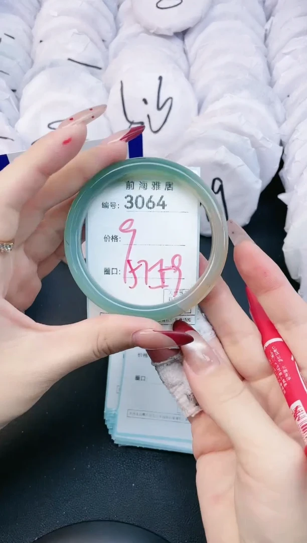 【闪购商品】玛瑙/玉髓手镯未镶嵌3064