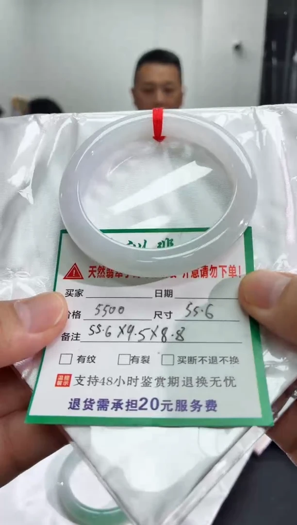 未镶嵌手镯翡翠翡翠手镯51