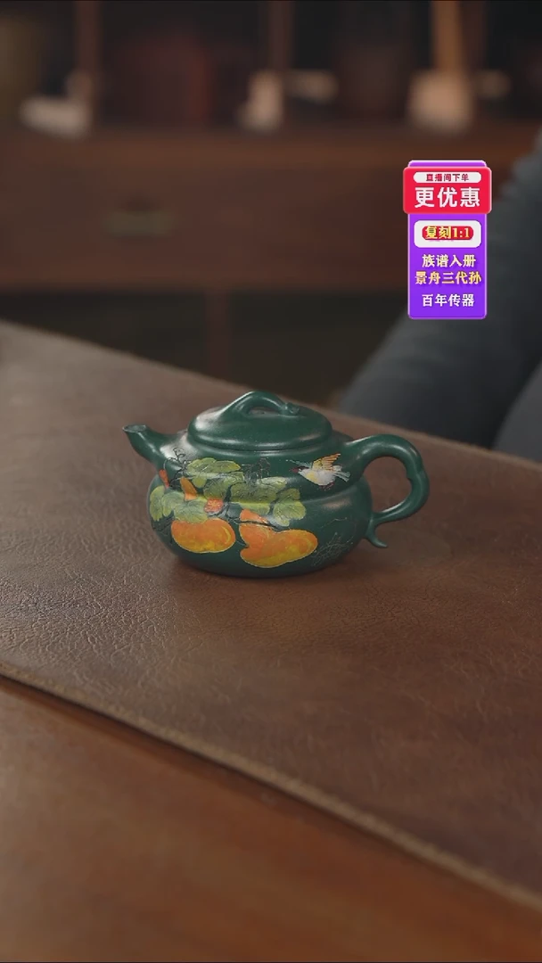 茶壶紫砂紫砂壶紫砂壶